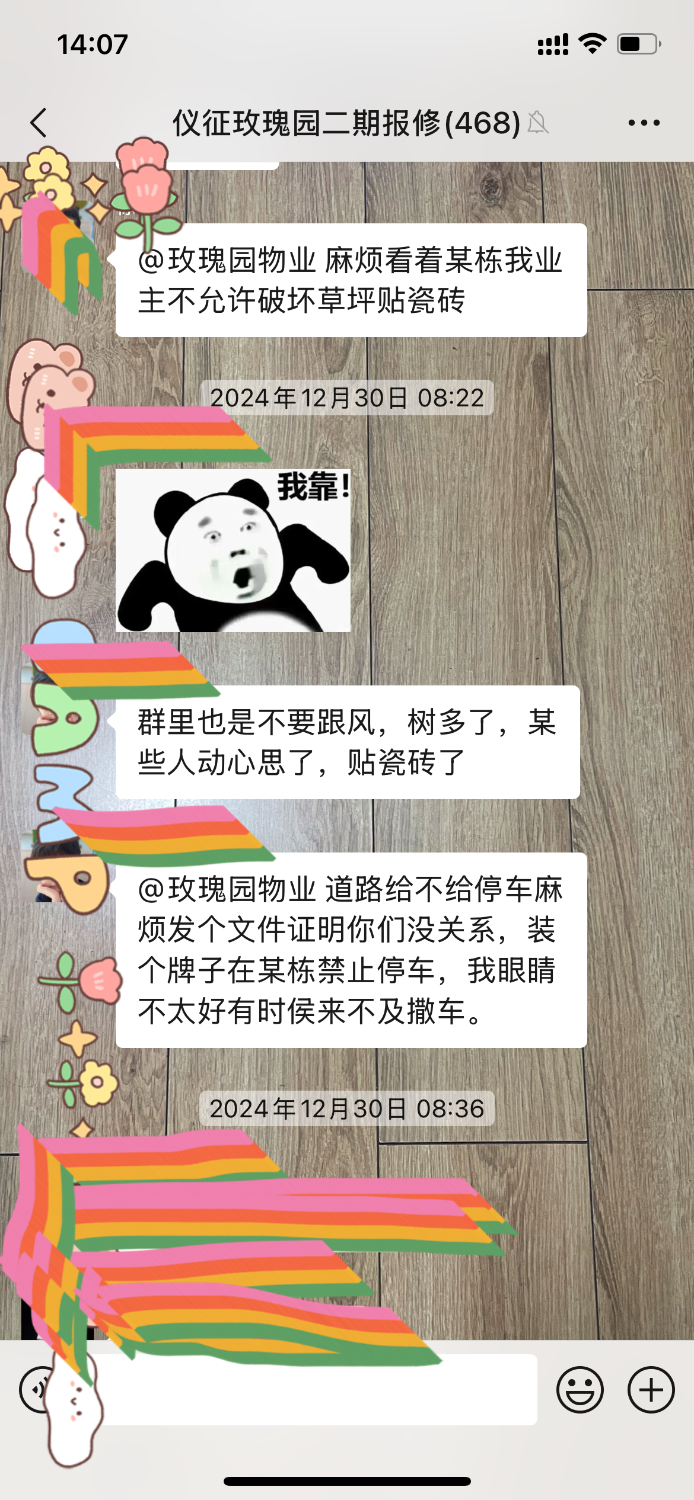 IMG_2111.png