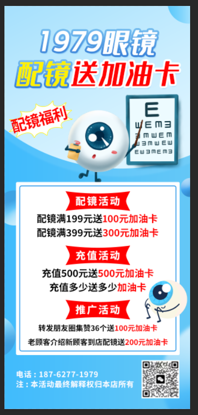 367DAFA40243B34A9C1E190770F42450.png