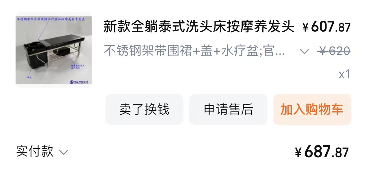 微信图片_20250313141307.jpg