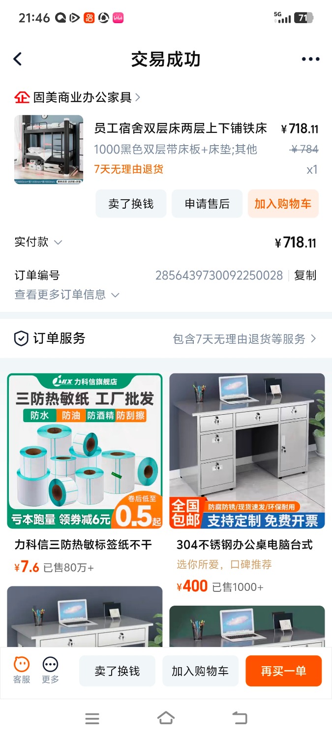 Screenshot_20250316_214641.jpg