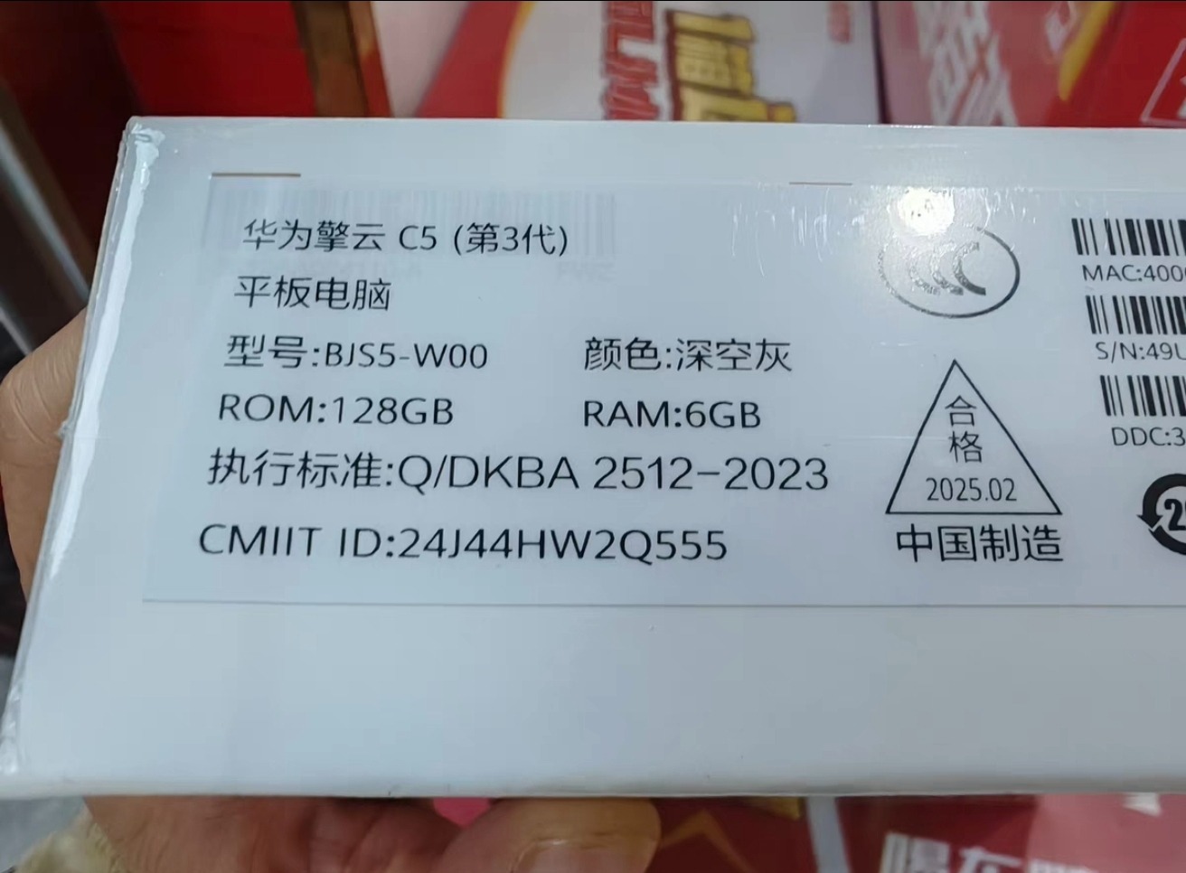 Screenshot_20250317_164839_com.taobao.idlefish.jpg