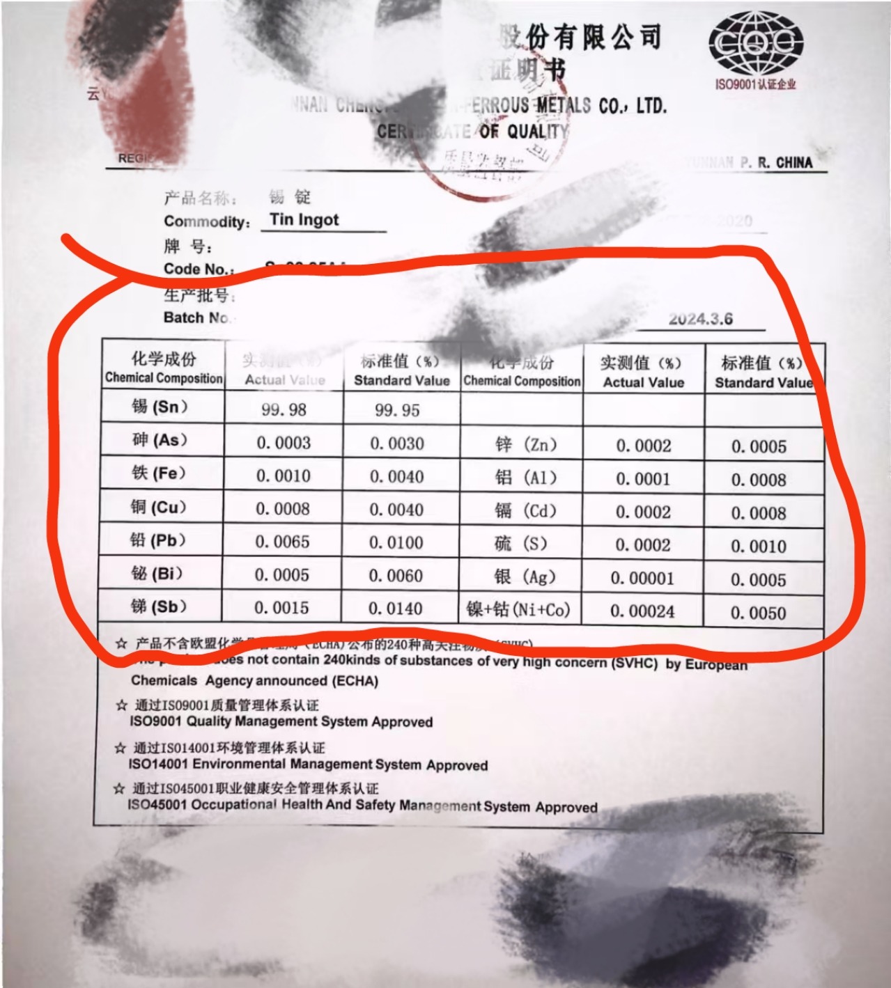 mmexport1743345510744.jpg