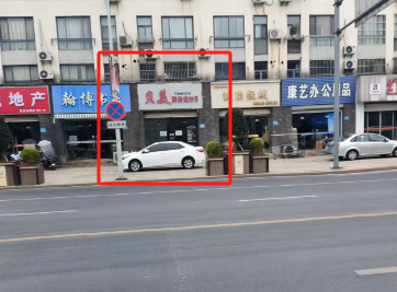 门店
