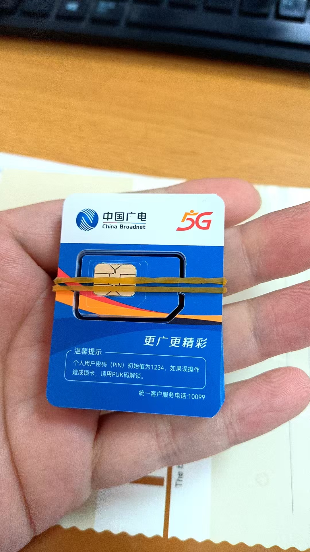 卡片实拍.jpg