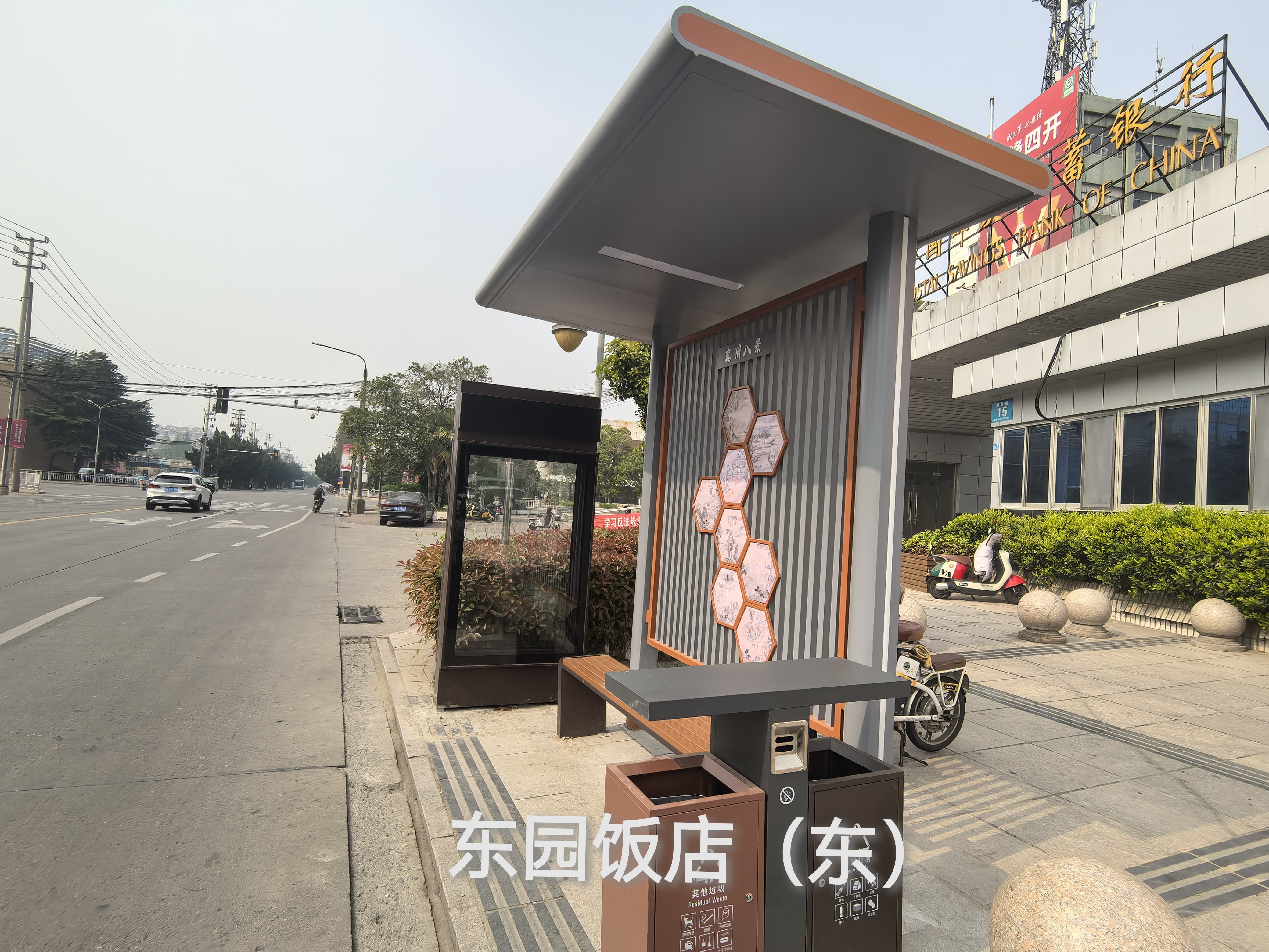 东园饭店（东）.jpg