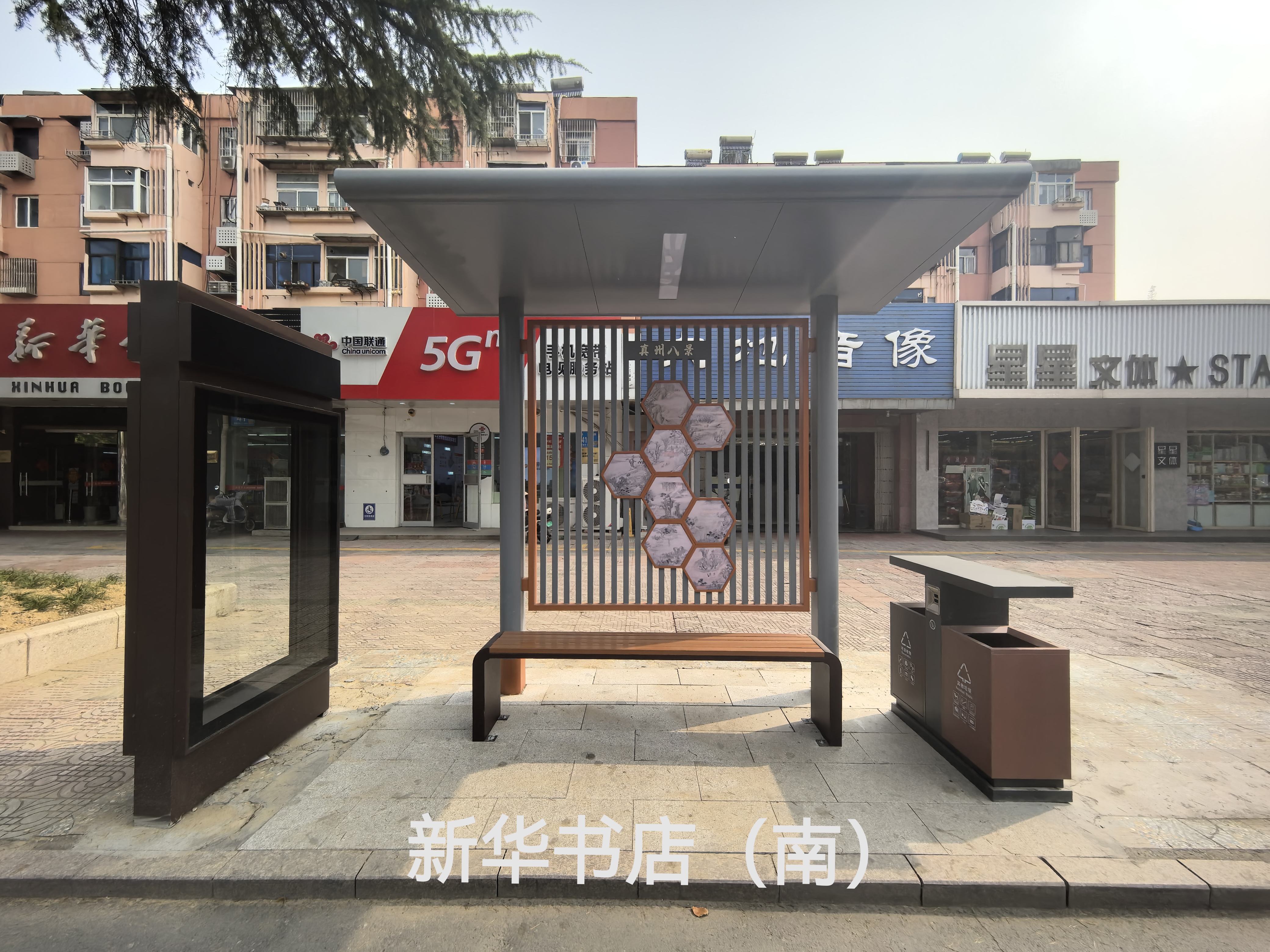新华书店（南）.jpg