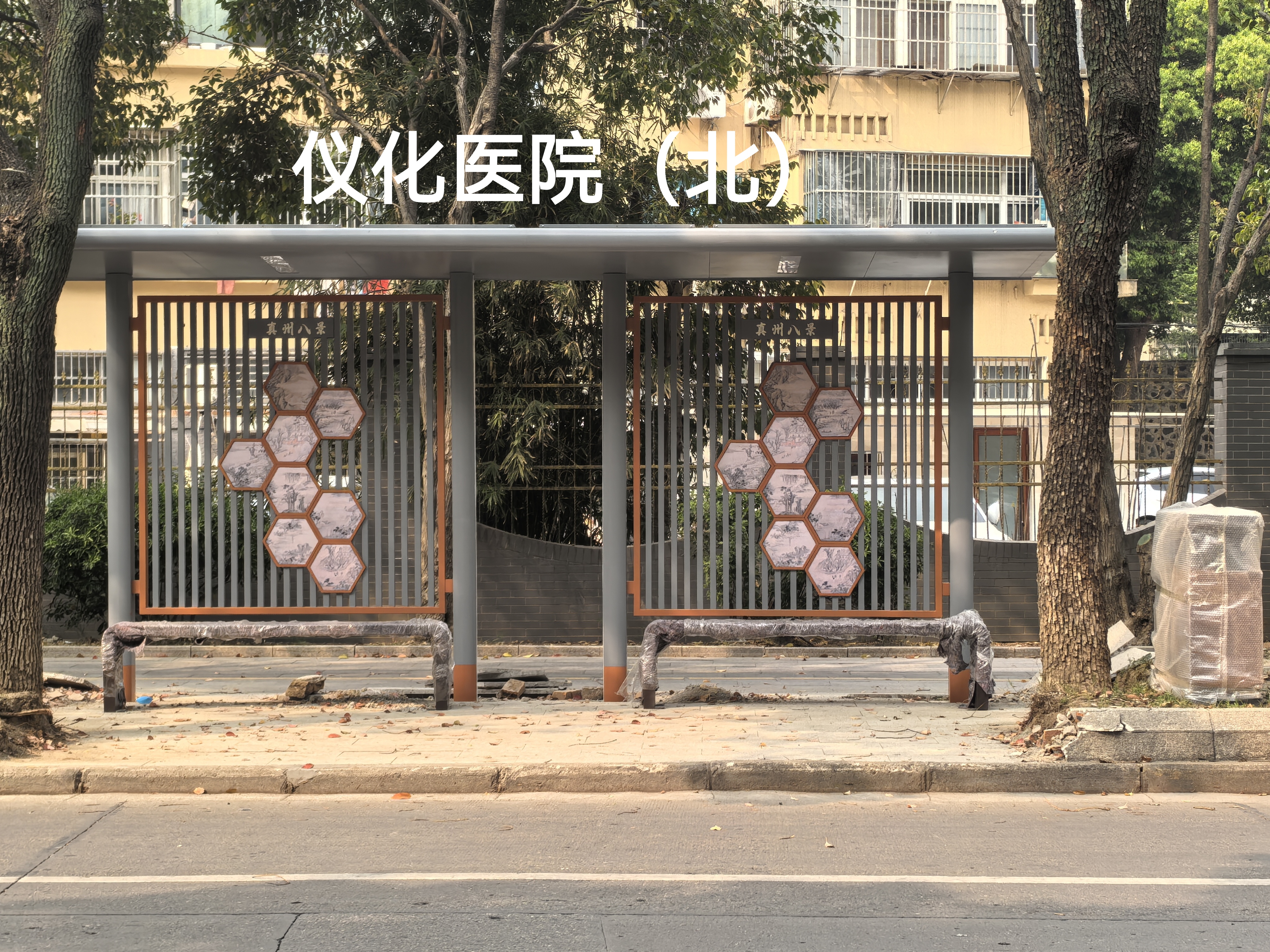 仪化医院（北）.jpg