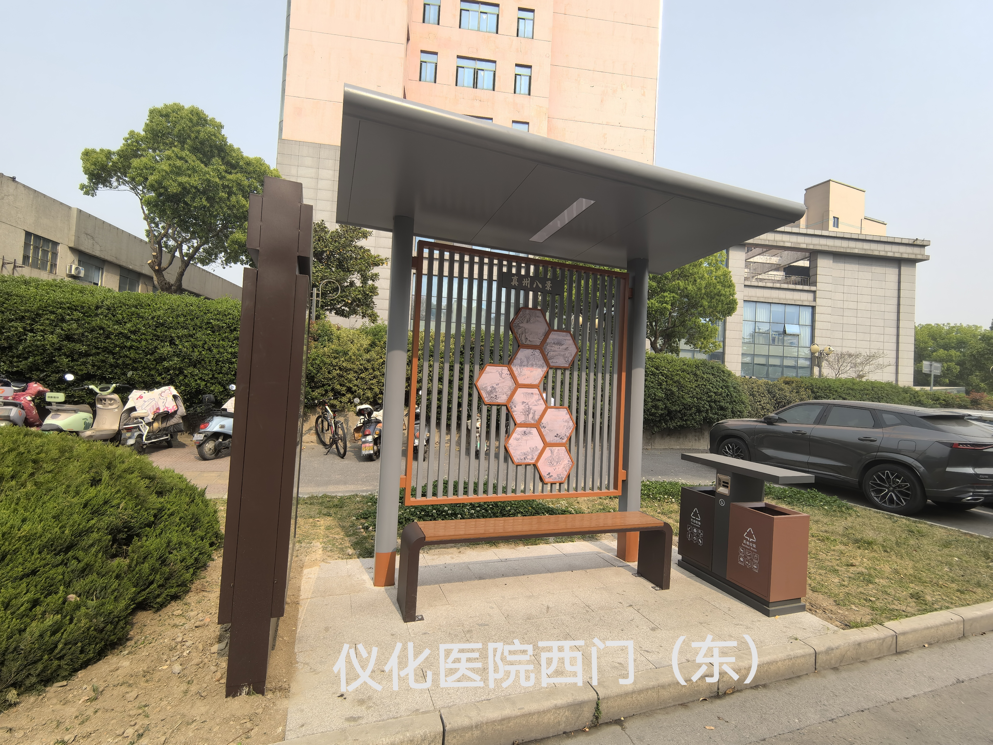 仪化医院西门（东）.jpg