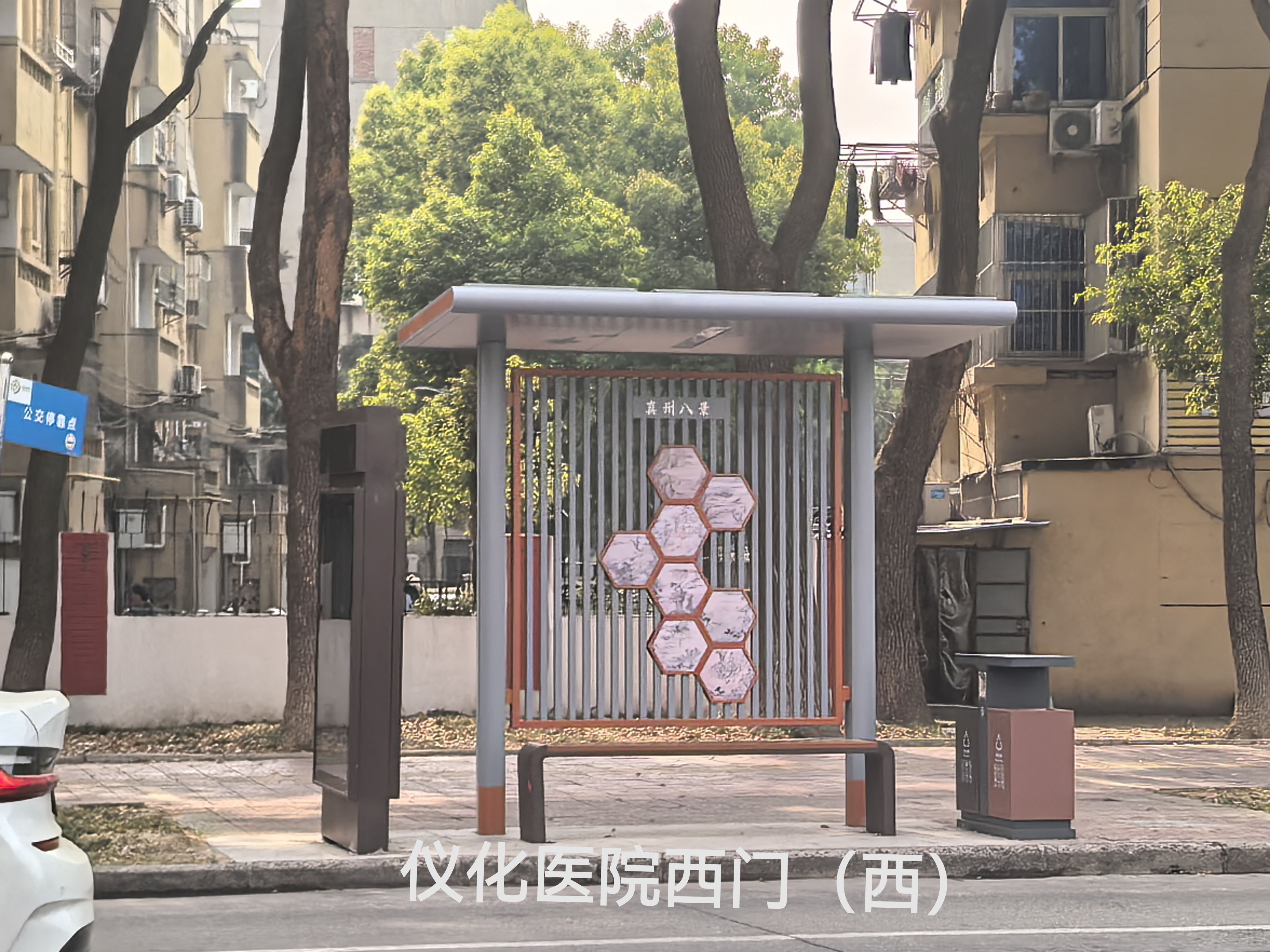 仪化医院西门（西）.jpg