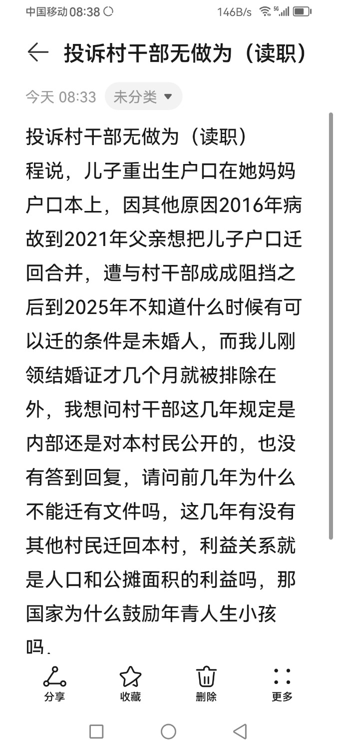 Screenshot_20250412_083850_com.huawei.notepad.jpg