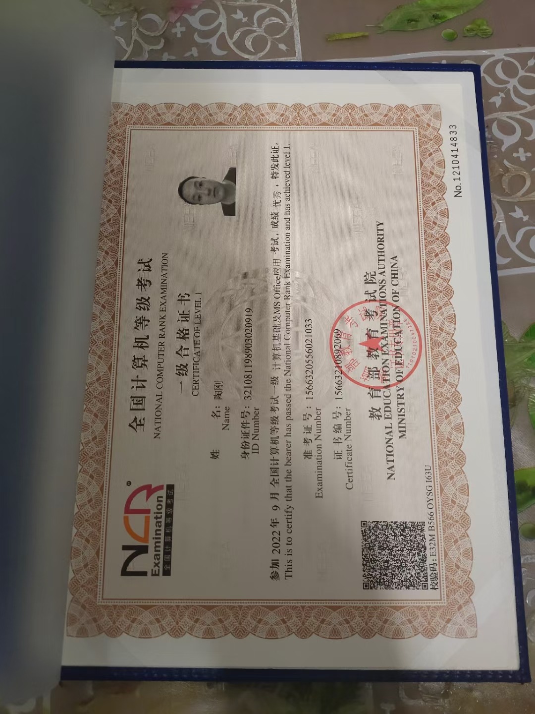 mmexport1718967394446.jpg