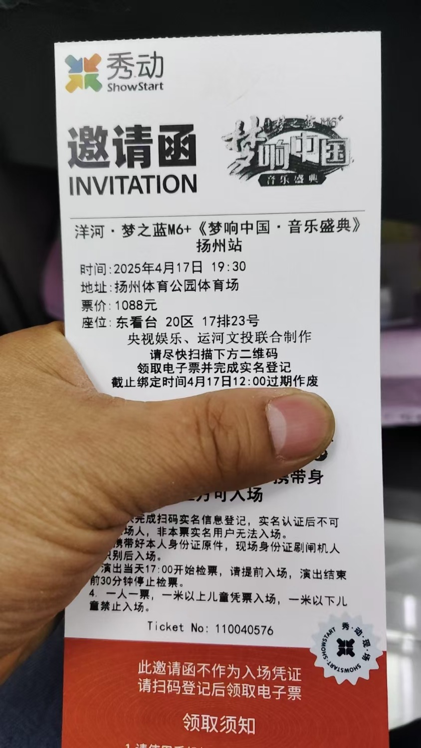 mmexport1744626254325.jpg