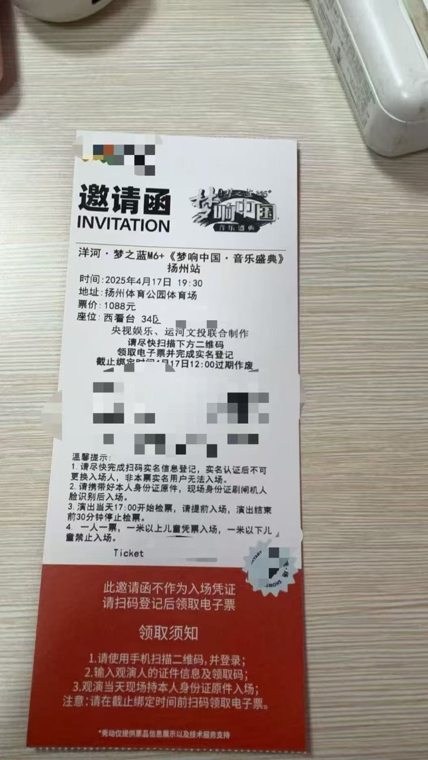 mmexport1744617605808.jpg