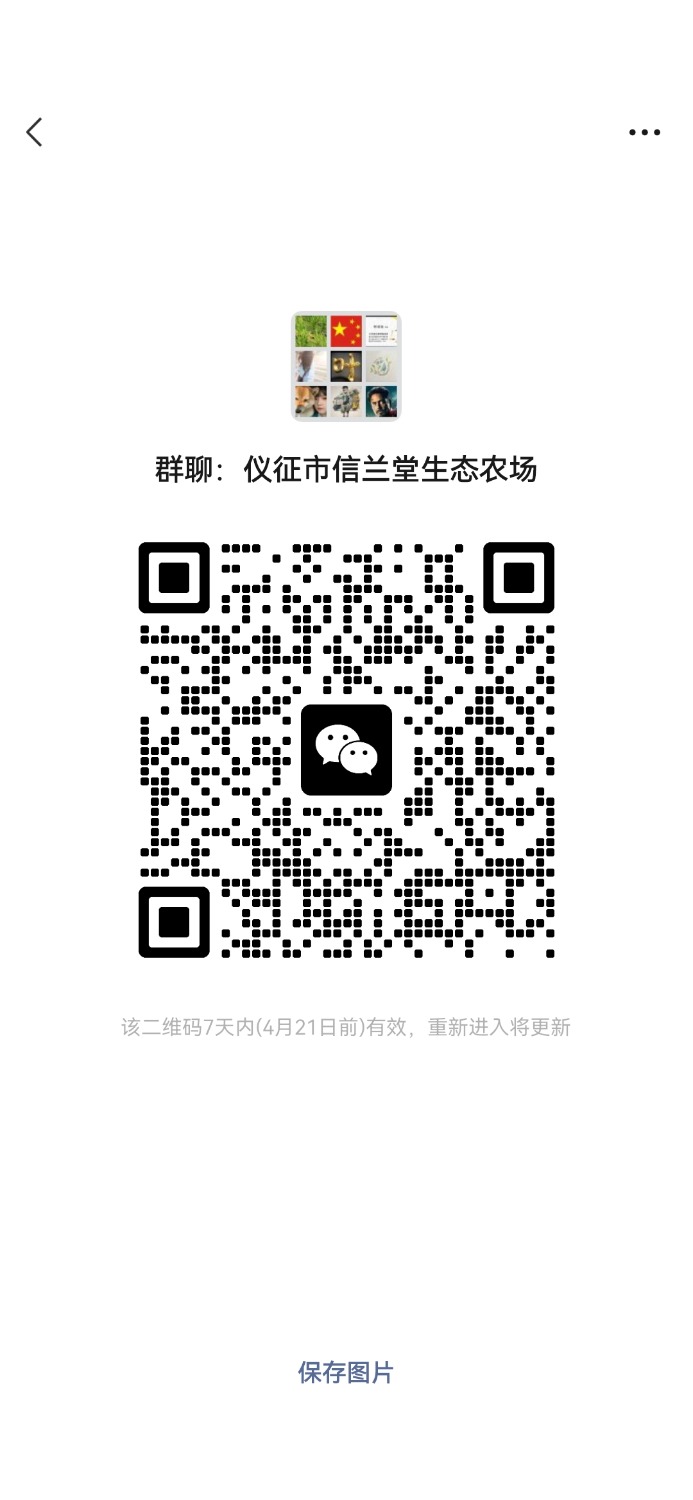 Screenshot_20250414_161610_com.tencent.mm.jpg