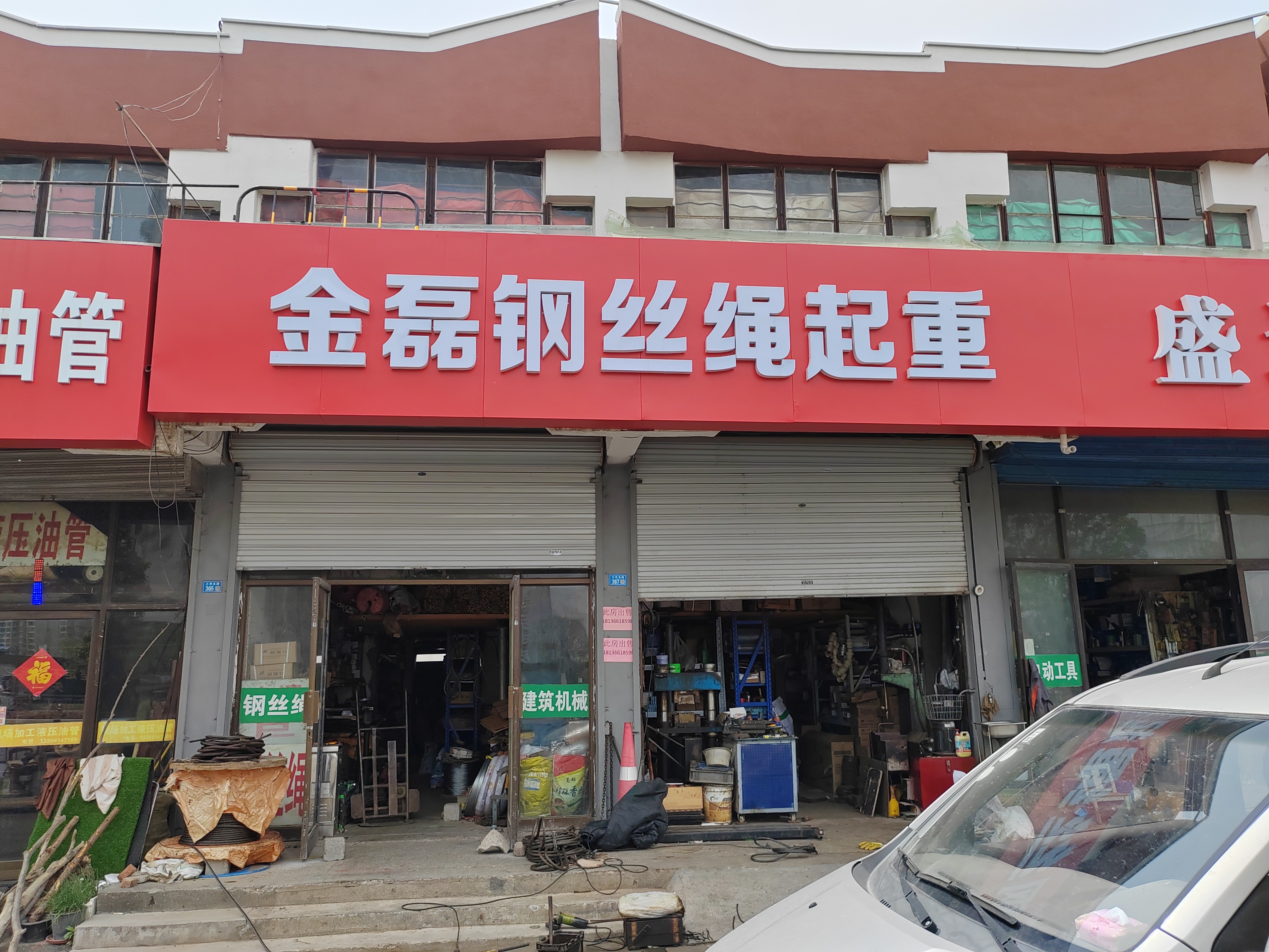 微信图片_20250411143721.jpg