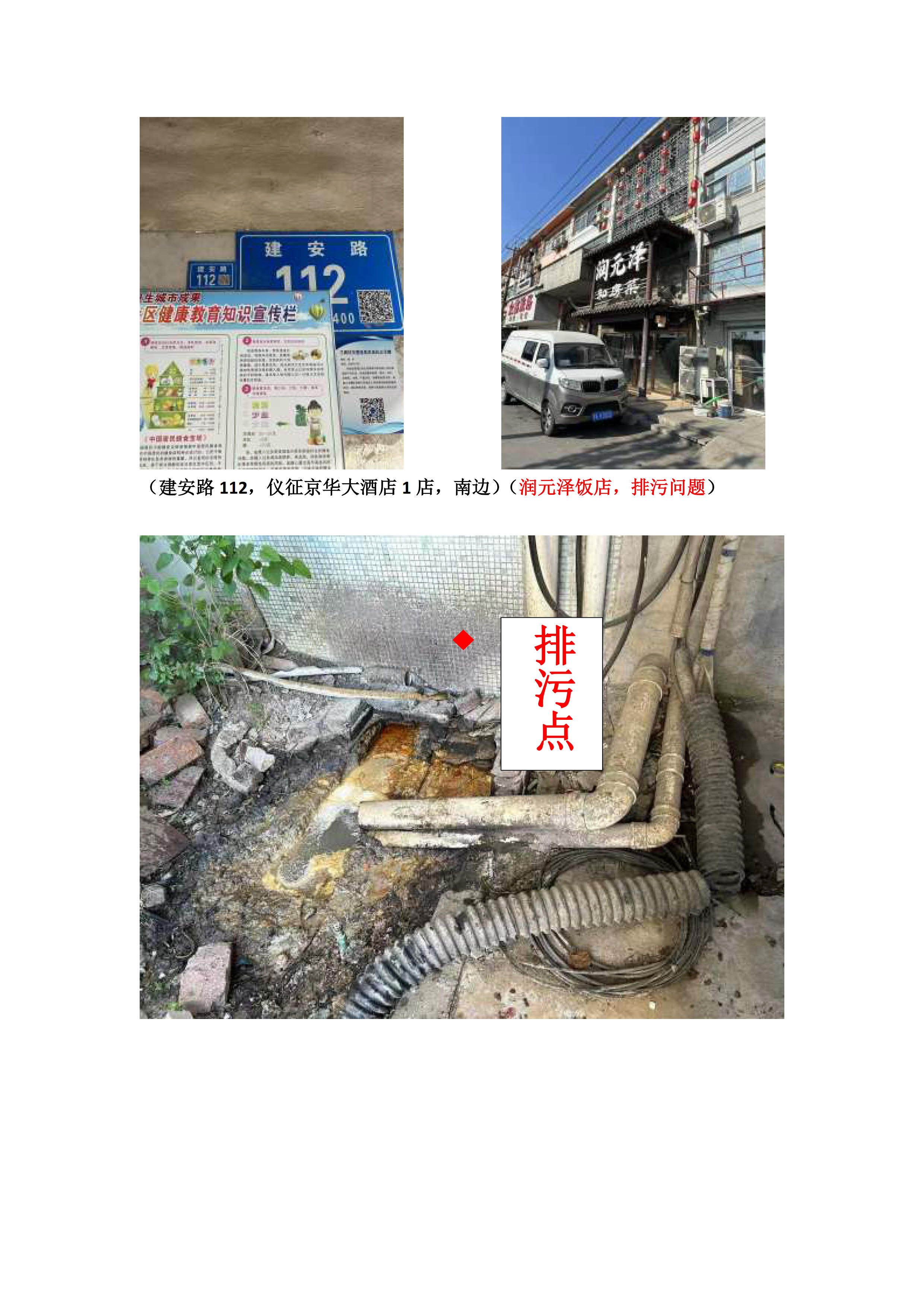 照片1