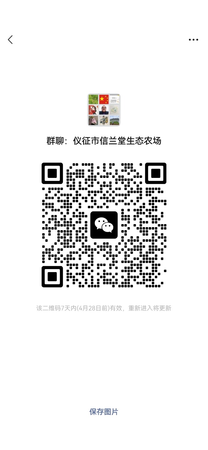 Screenshot_20250421_104929_com.tencent.mm.jpg