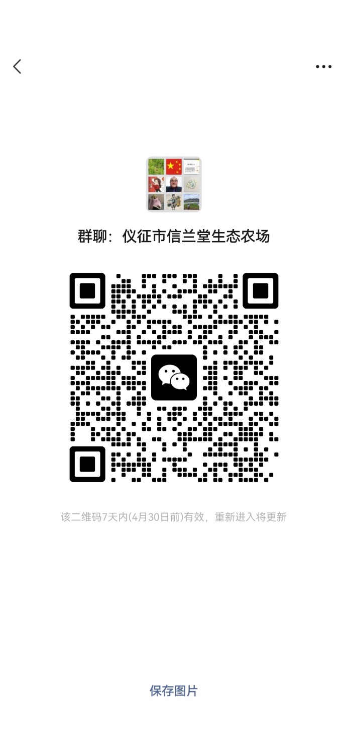 Screenshot_20250423_100855_com.tencent.mm.jpg