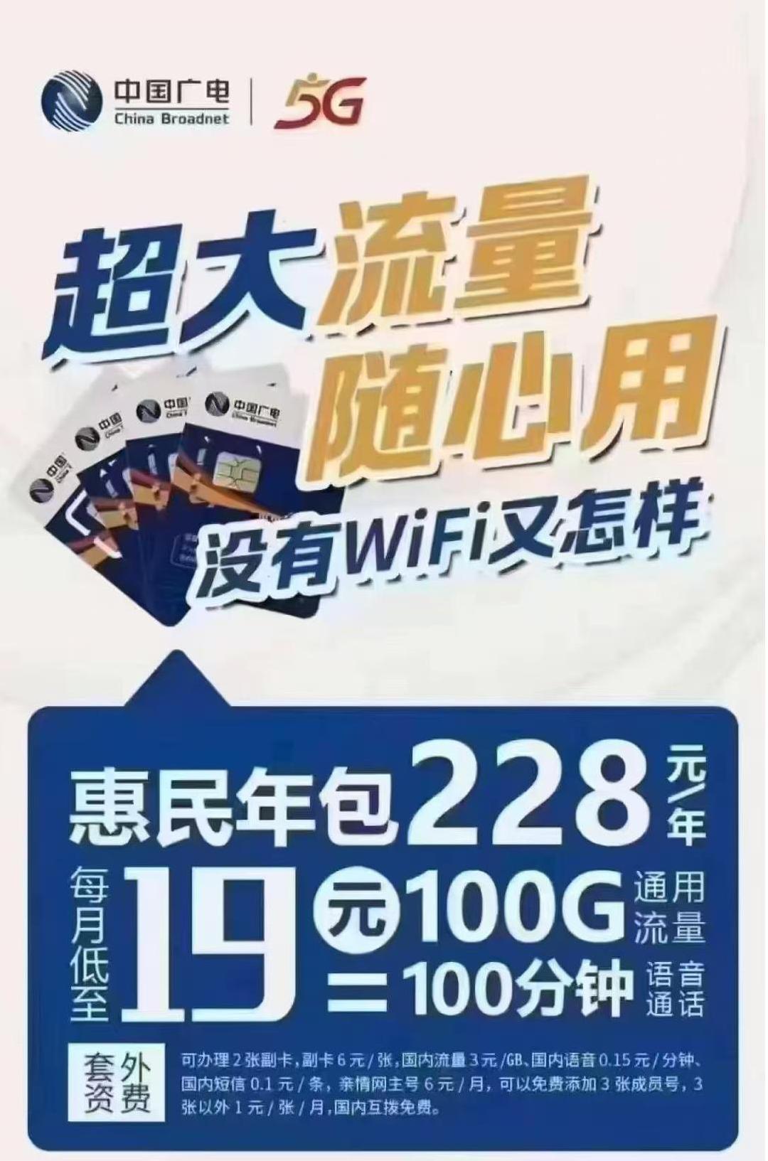 广告宣传海报.jpg