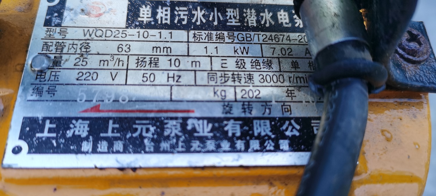 IMG_20250414_091722.jpg