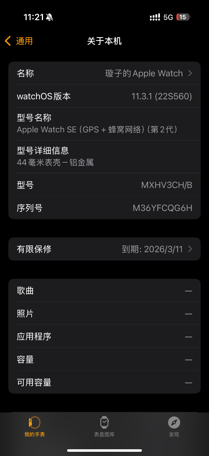IMG_9594.png