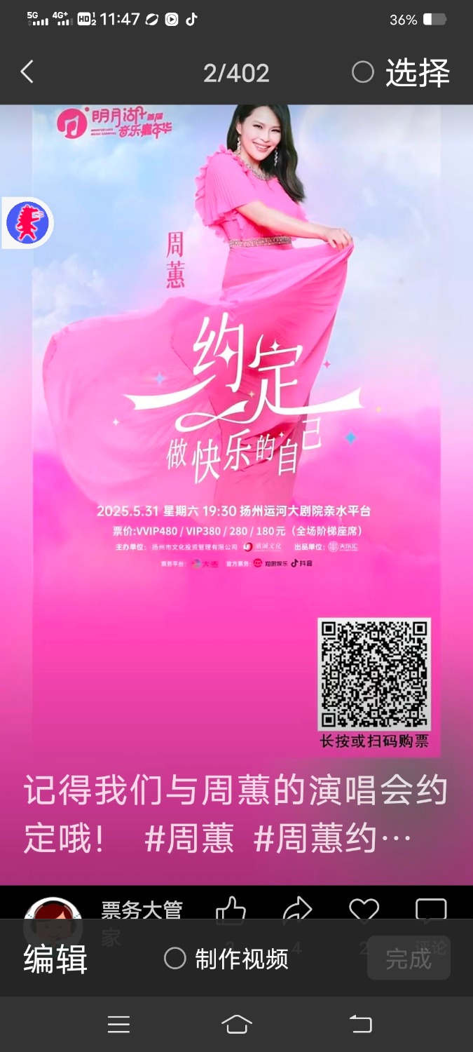Screenshot_20250516_114700.jpg