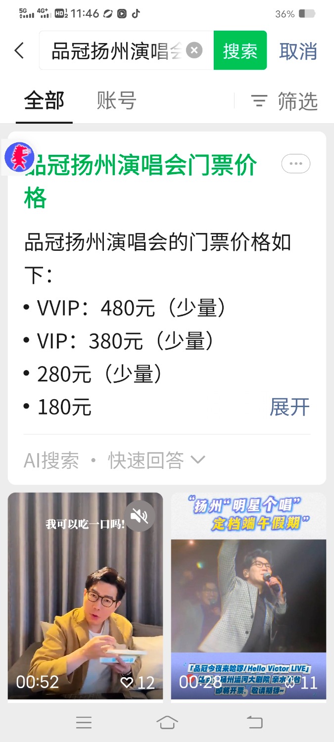 Screenshot_20250516_114640.jpg