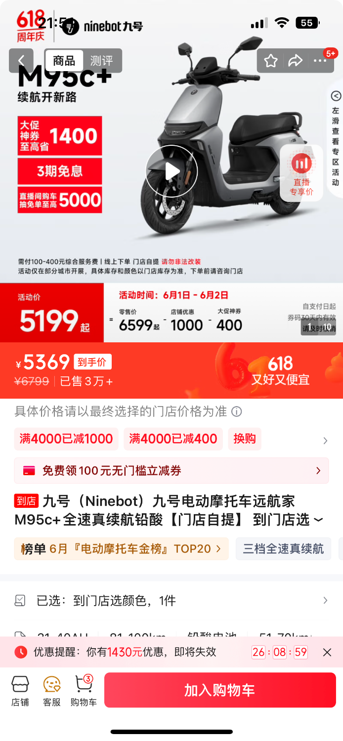 1BD5A47E-79CA-49E3-9474-B75FF013C2DB.png