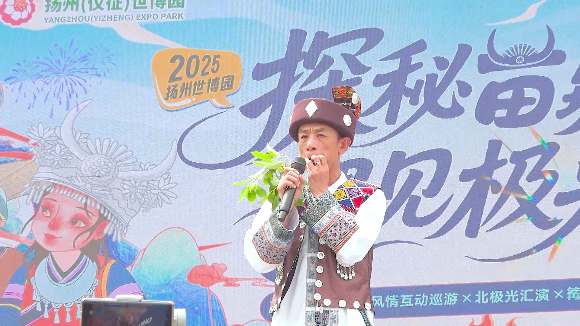 序列 01[00-00-35][20250606-202340383].jpg