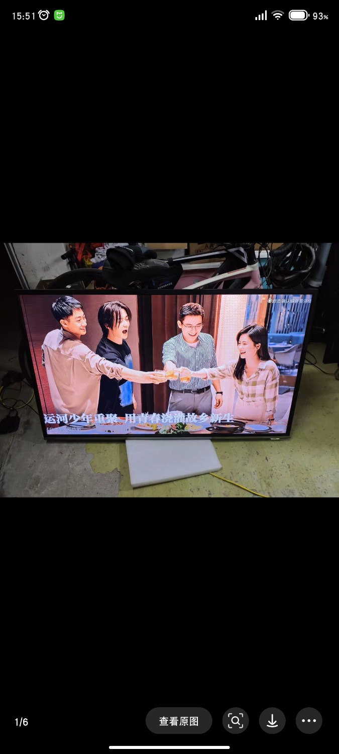 Screenshot_2025-06-11-15-51-58-796_com.taobao.idlefish.jpg