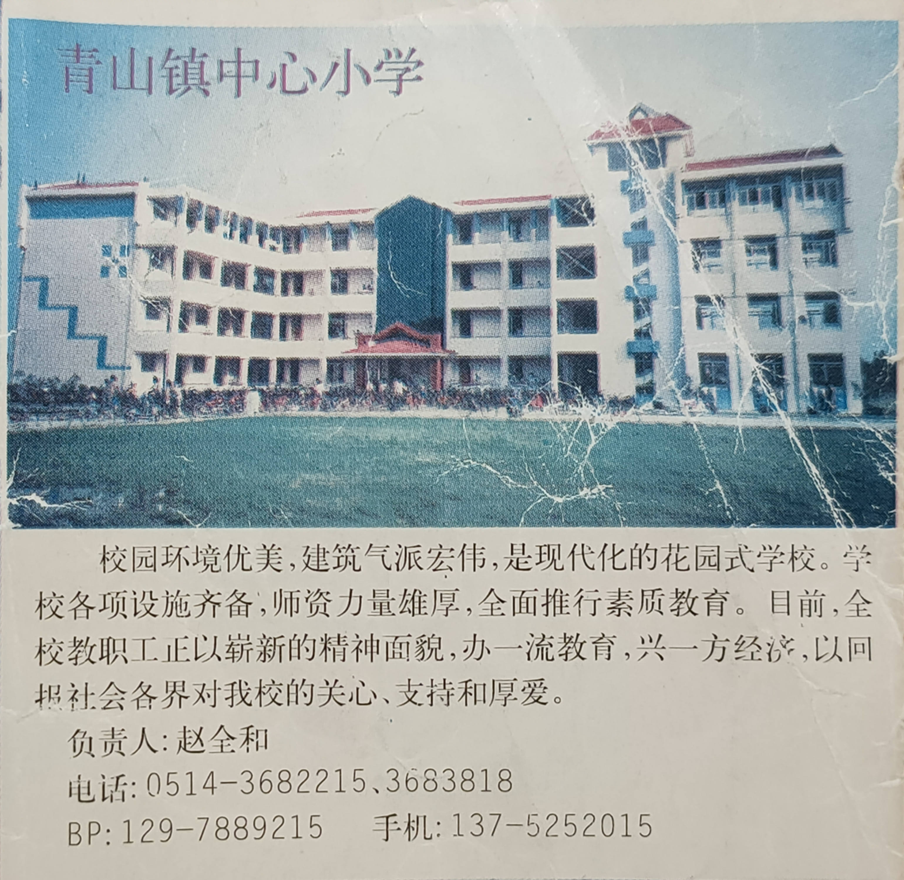 微信图片_20250614122602.jpg