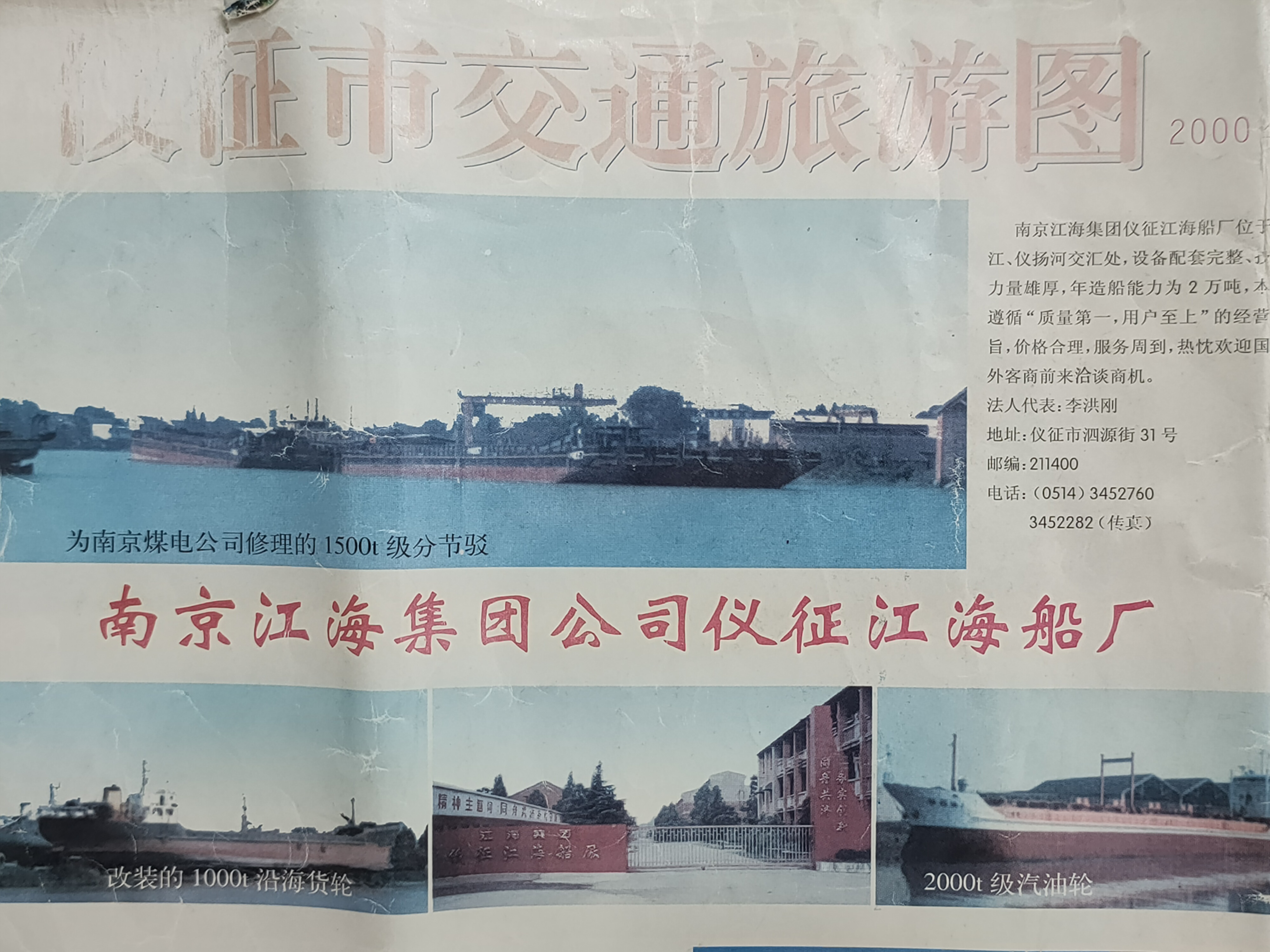微信图片_20250614122705.jpg