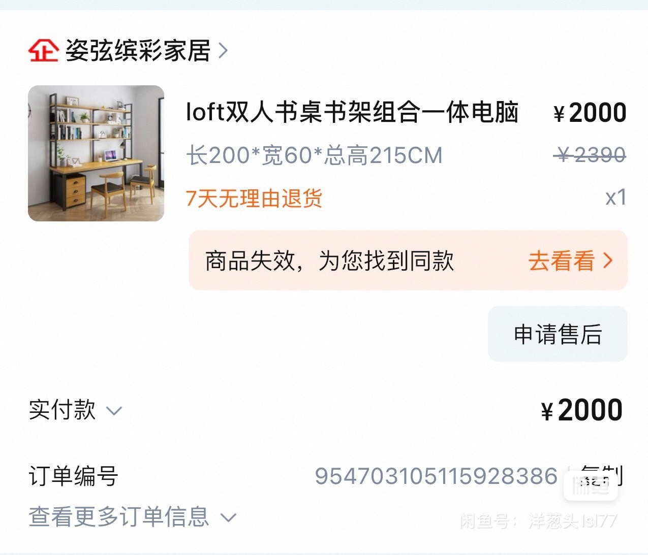 mmexport1749907046302.jpg