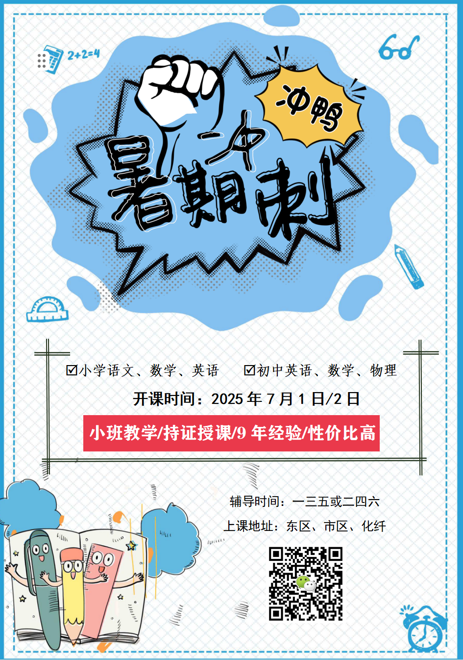 9D36285D-EDC7-45D0-9E7B-F0C83FCA041E.png