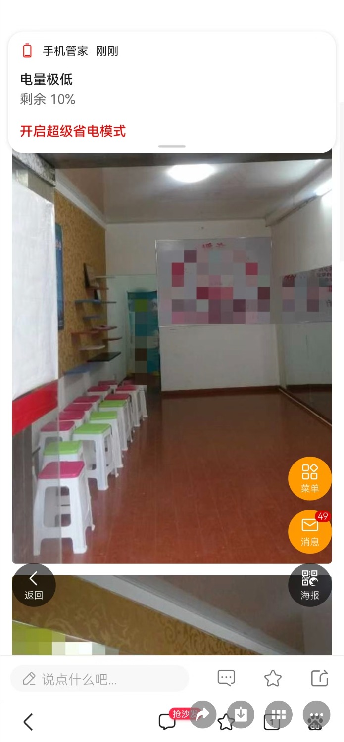 Screenshot_20250618_125621_com.tencent.mm.jpg