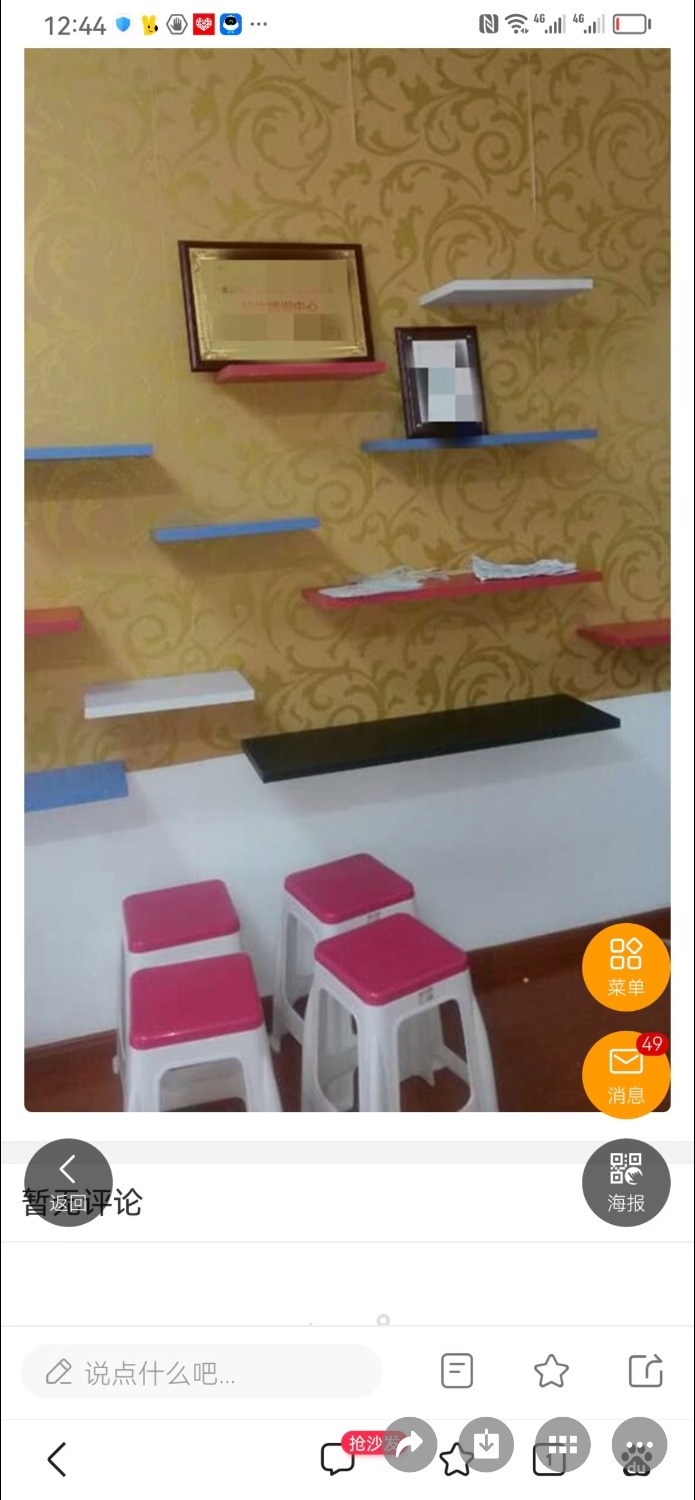 Screenshot_20250618_125627_com.tencent.mm.jpg