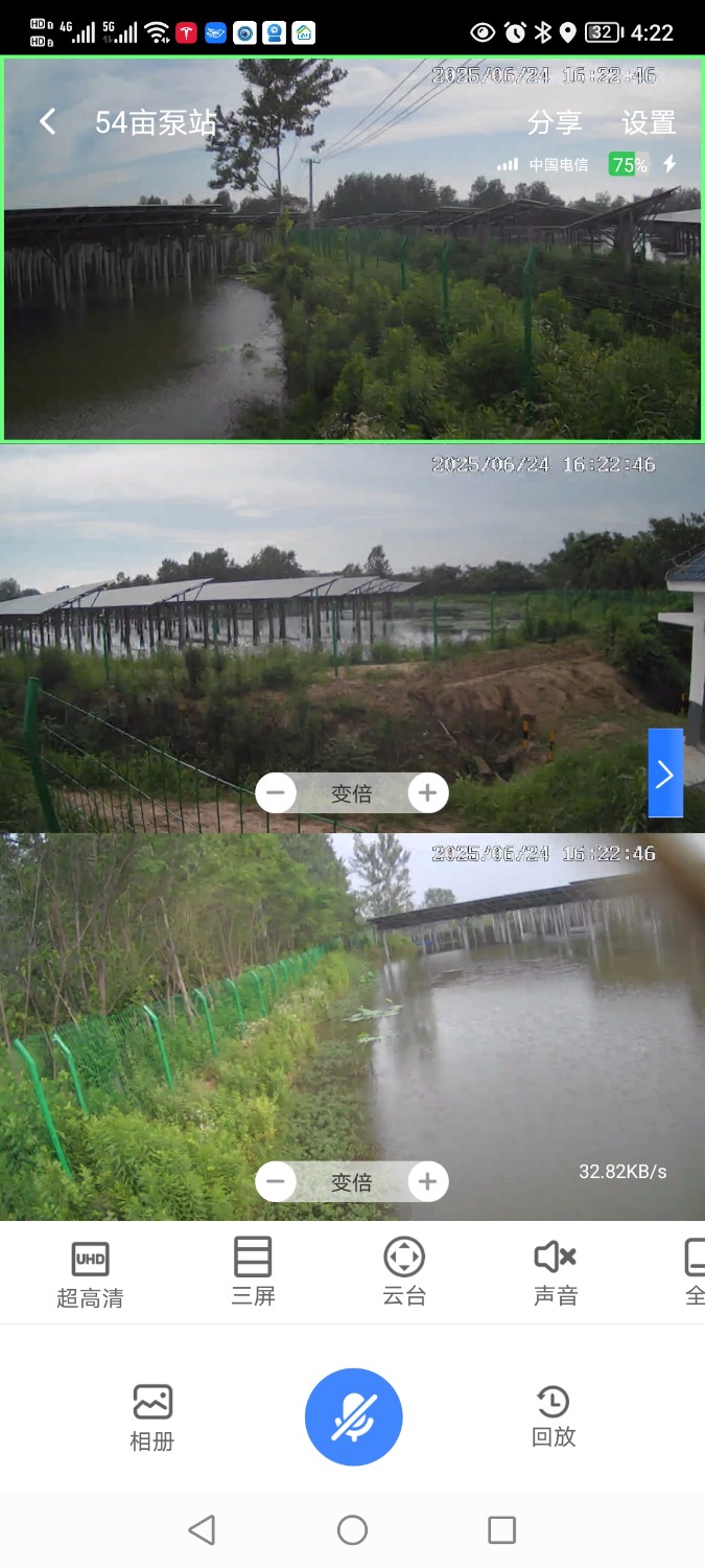Screenshot_20250624_162245.jpg