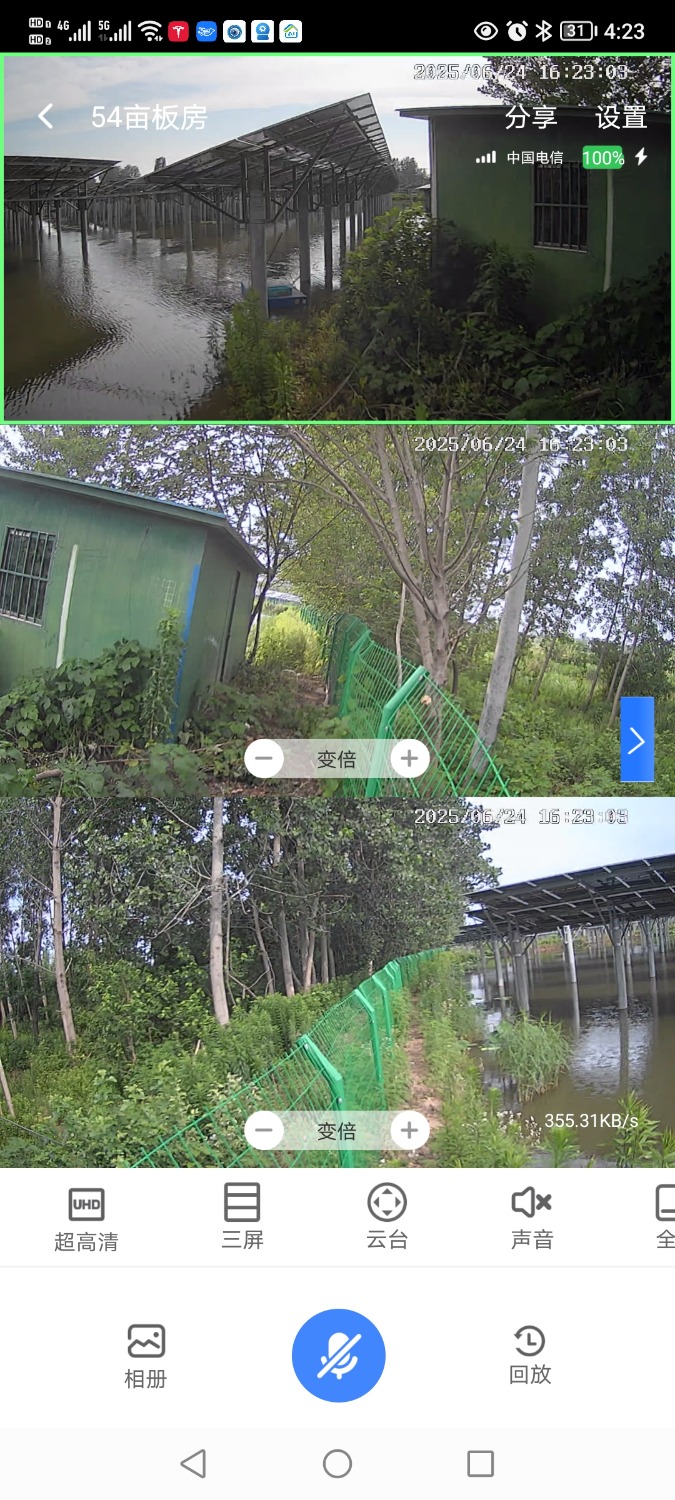 Screenshot_20250624_162303.jpg