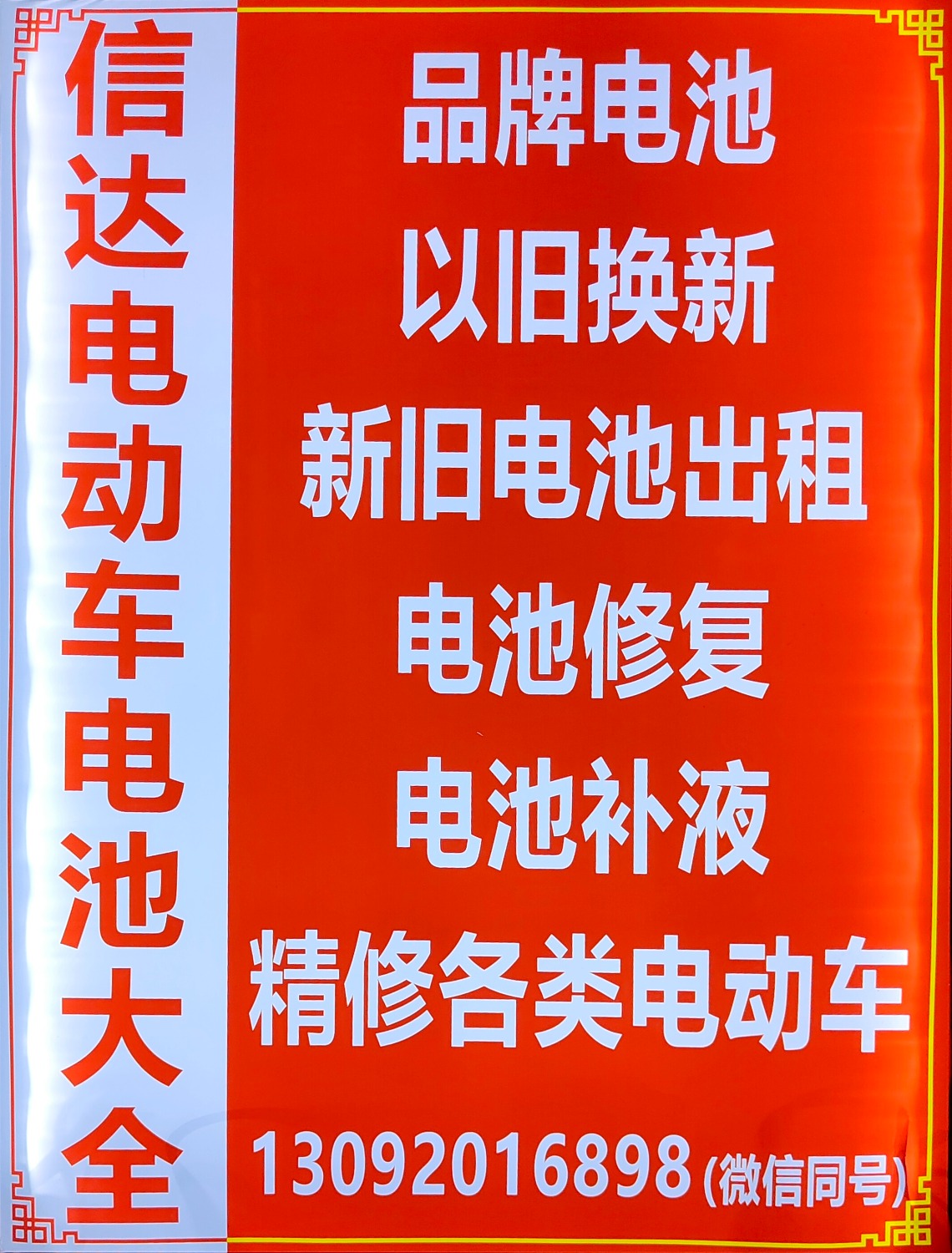 IMG20250626193352.jpg