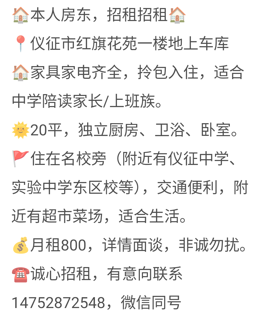 Screenshot_2025_0619_210724.png