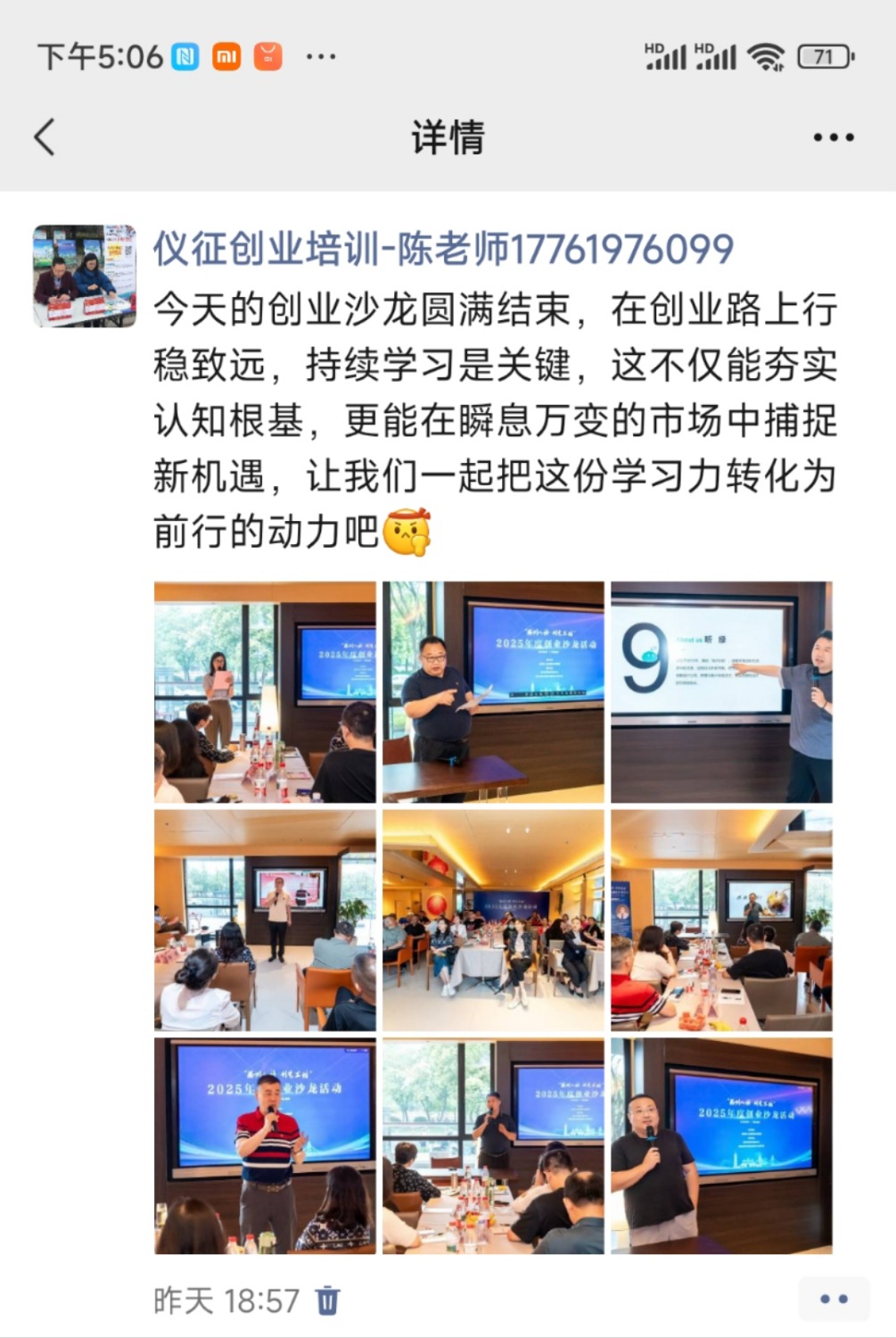 mmexport1750640704660.jpg