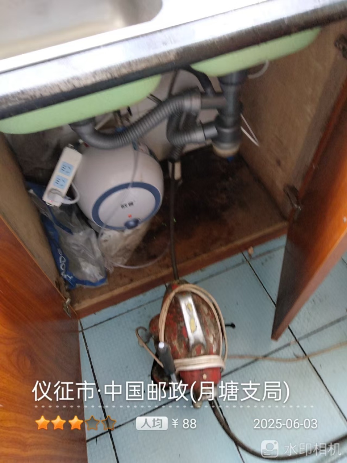 d6be51a072609fd6cec790630d24a676.jpeg