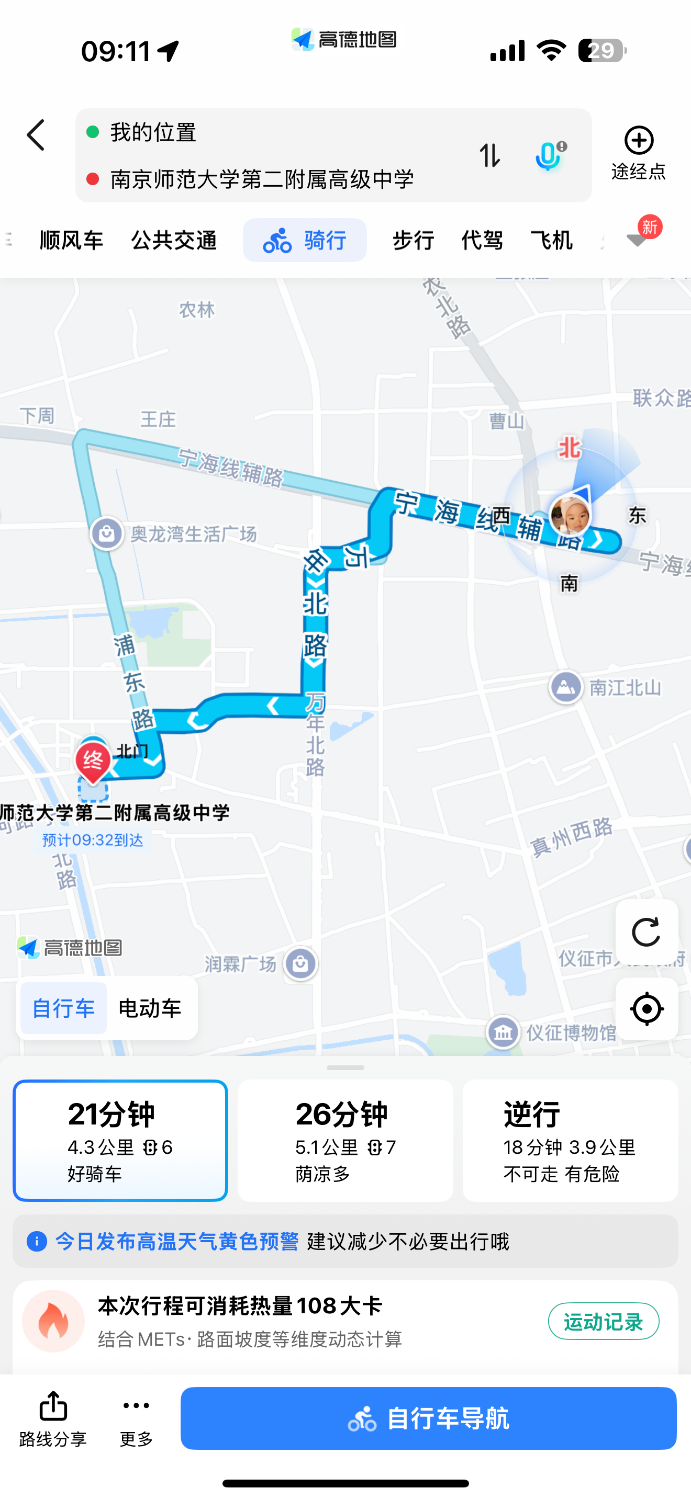 IMG_0488.png