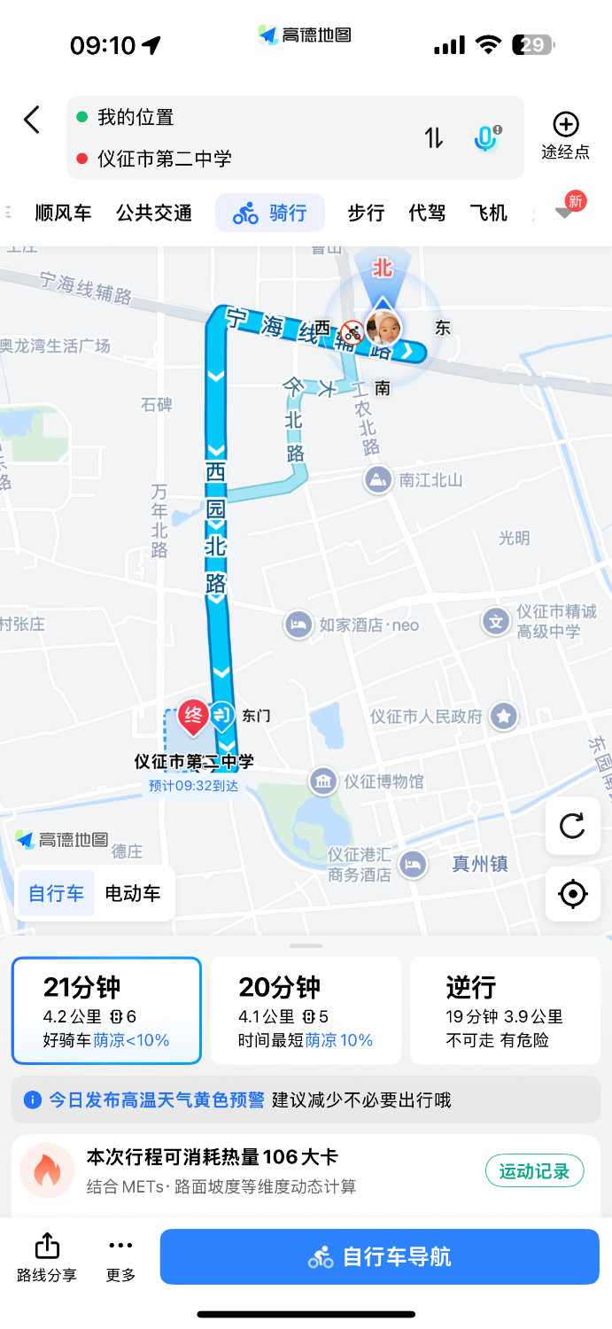 IMG_0486.png