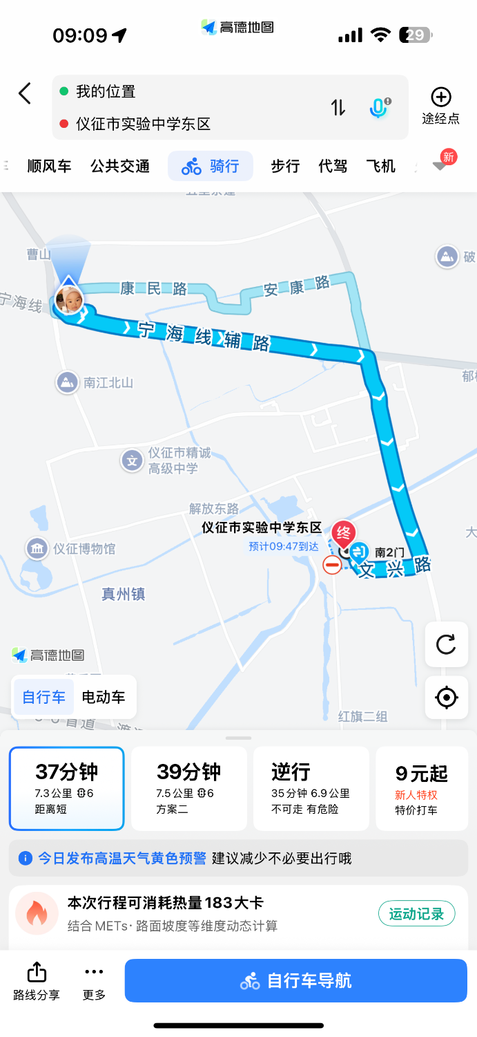 IMG_0485.png