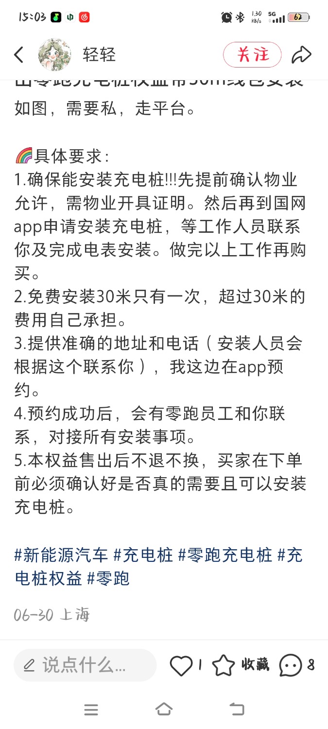 Screenshot_20250709_150347.jpg
