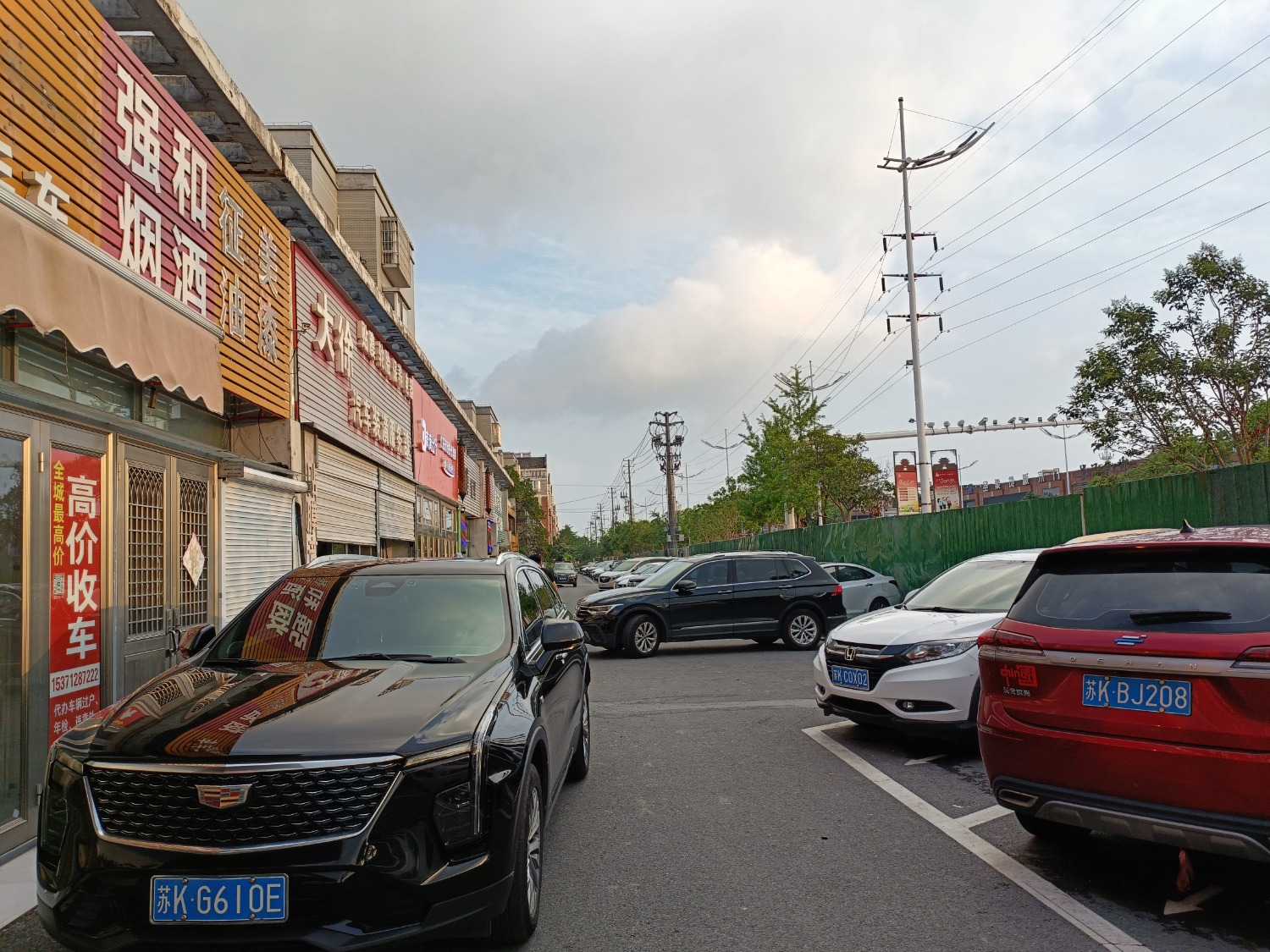 IMG20250712181902.jpg