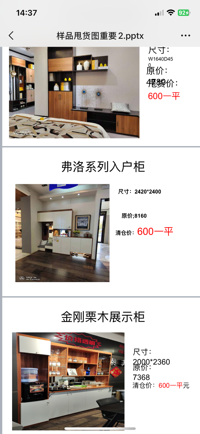 IMG_8559.png