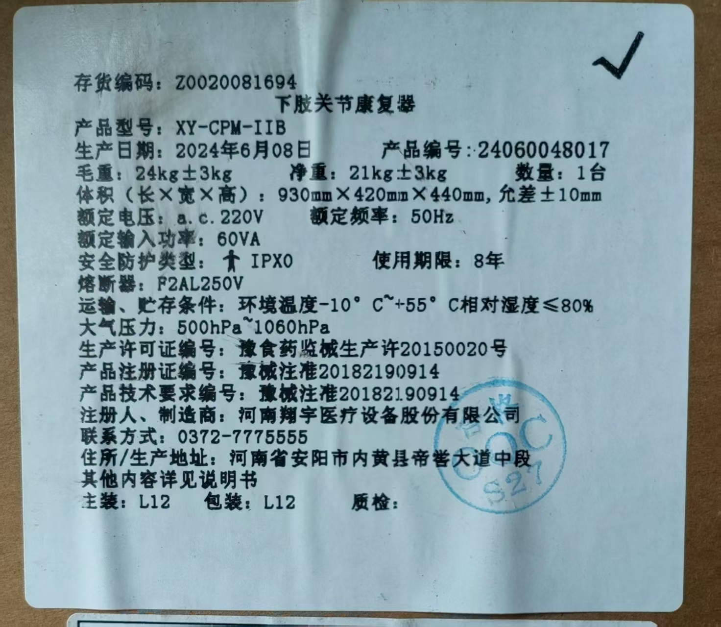 503771832.jpg