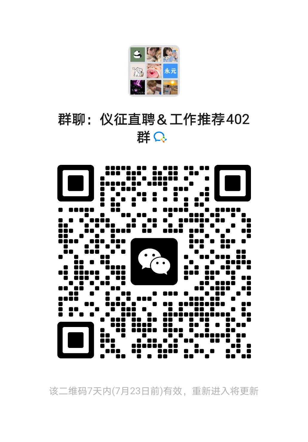 mmqrcode1752630859629.png